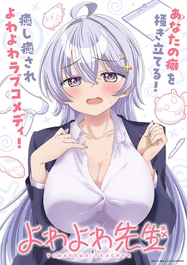 蒸汽朋克冒险动漫雾都齿轮在线观看