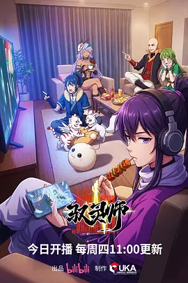 动漫星屑列车海报