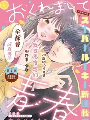 综艺声音猎人海报